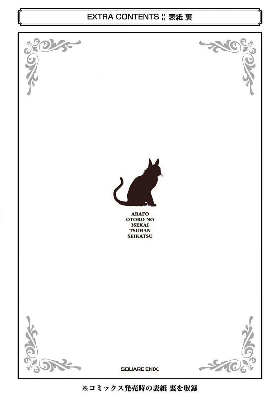 Arafoo Otoko no Isekai Tsuhan Seikatsu Chapter 05 Gambar 36
