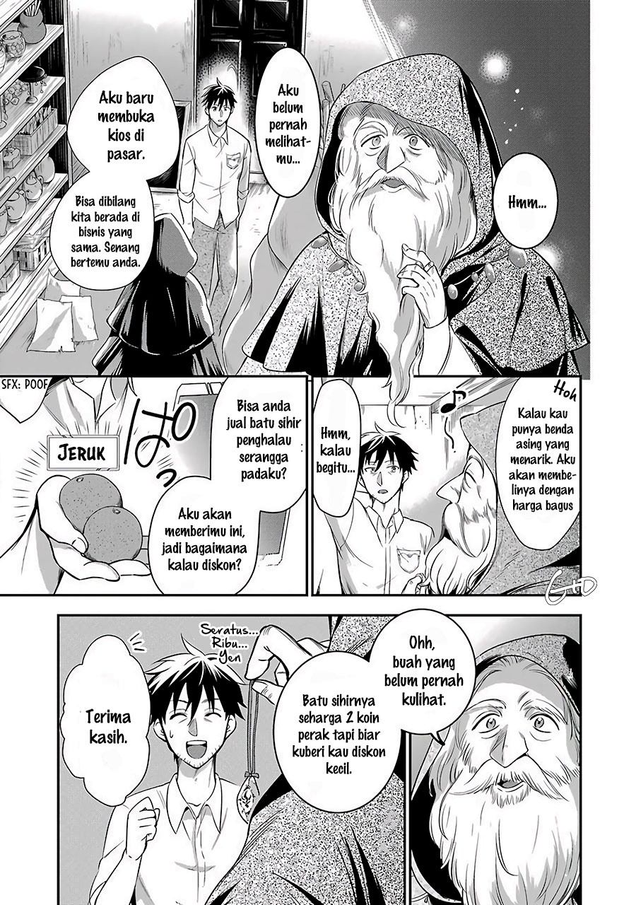 Arafoo Otoko no Isekai Tsuhan Seikatsu Chapter 04 Gambar 13