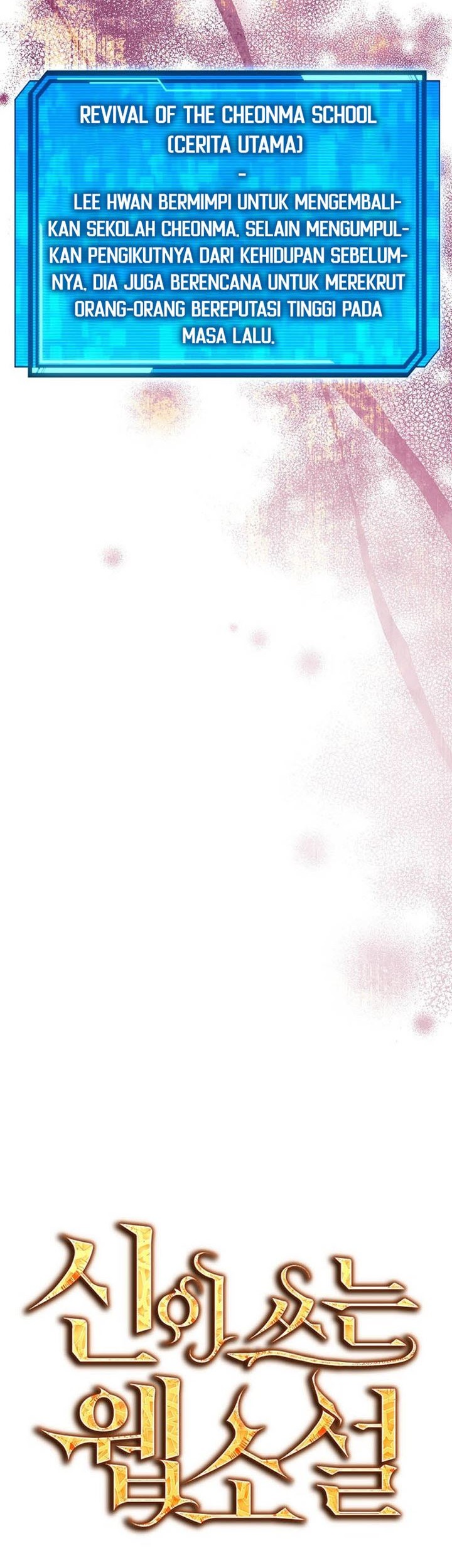 God’s Web Novel Chapter 24 Gambar 5