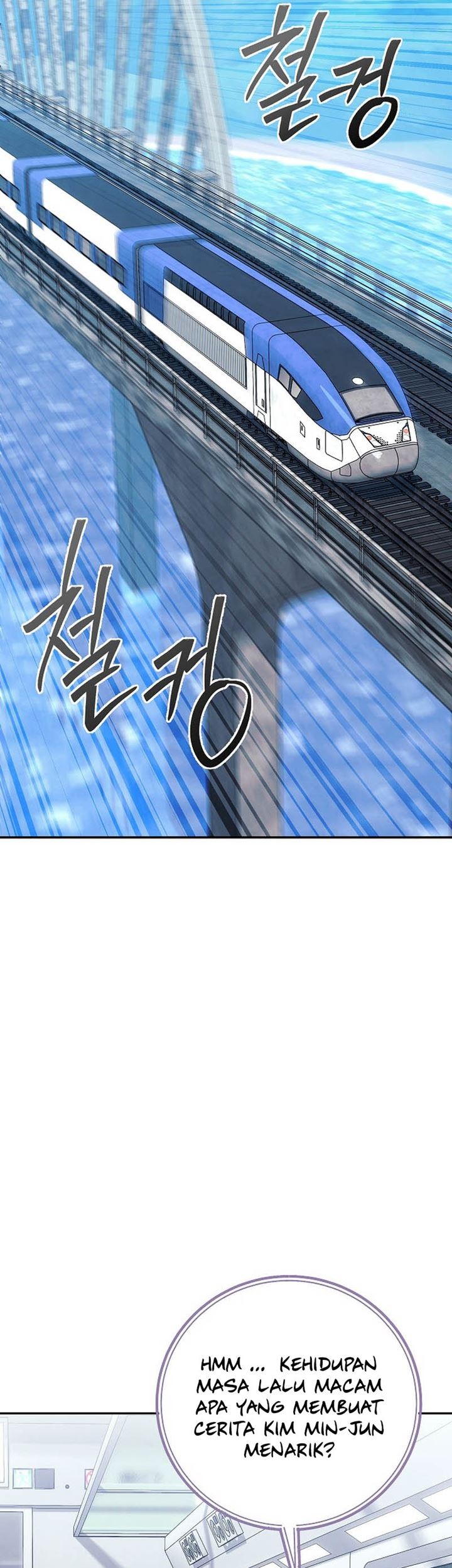 God’s Web Novel Chapter 24 Gambar 7