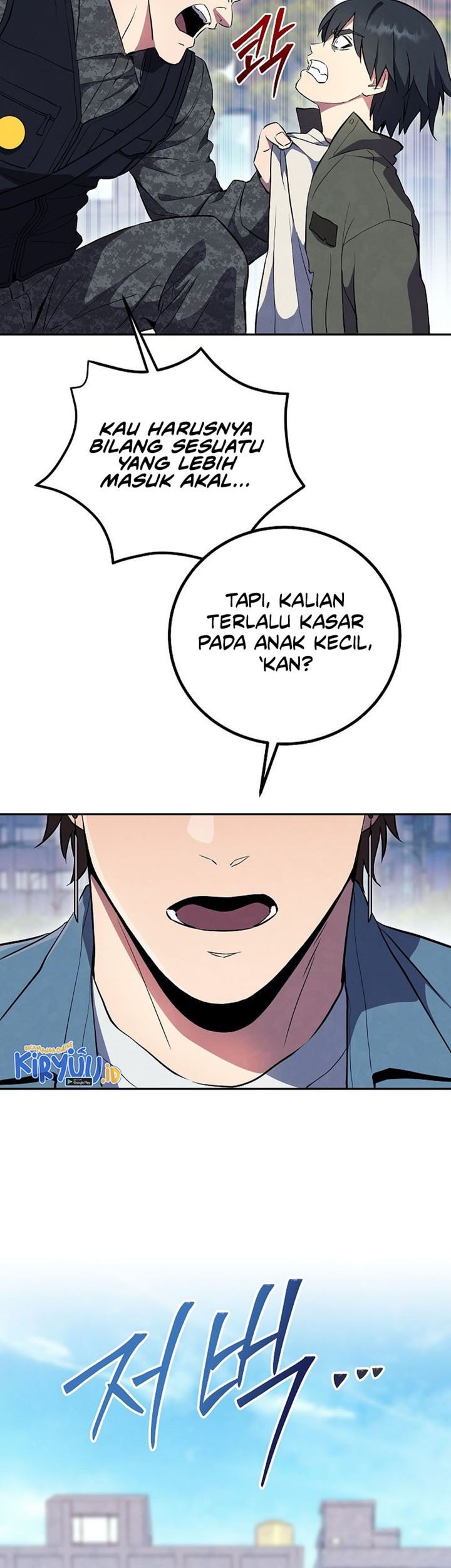 God’s Web Novel Chapter 24 Gambar 34