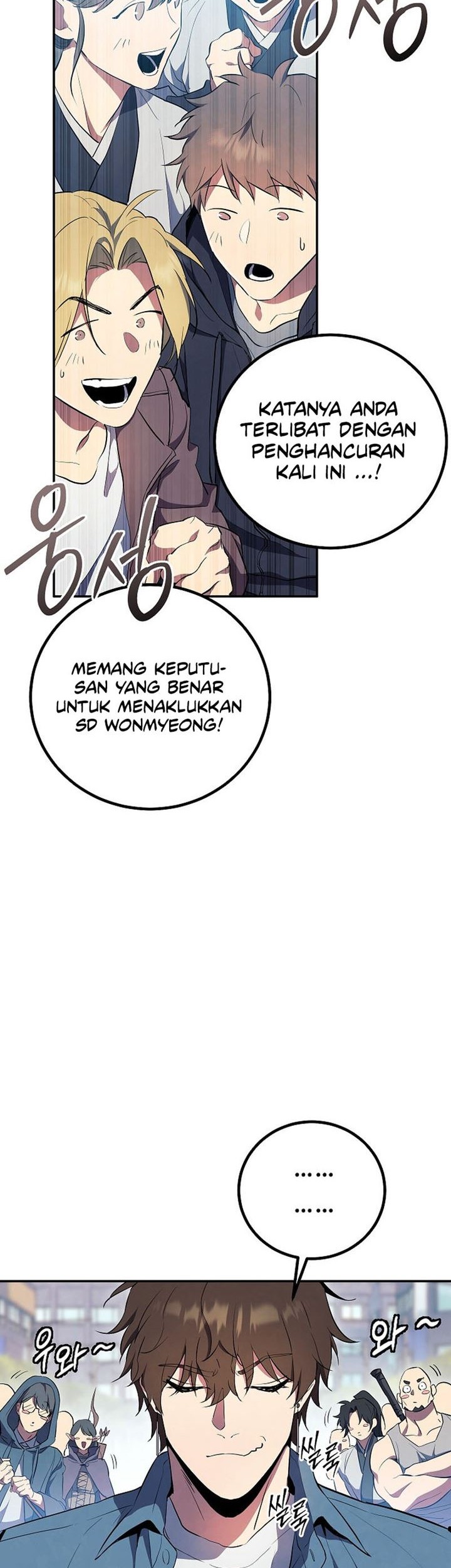 God’s Web Novel Chapter 24 Gambar 37