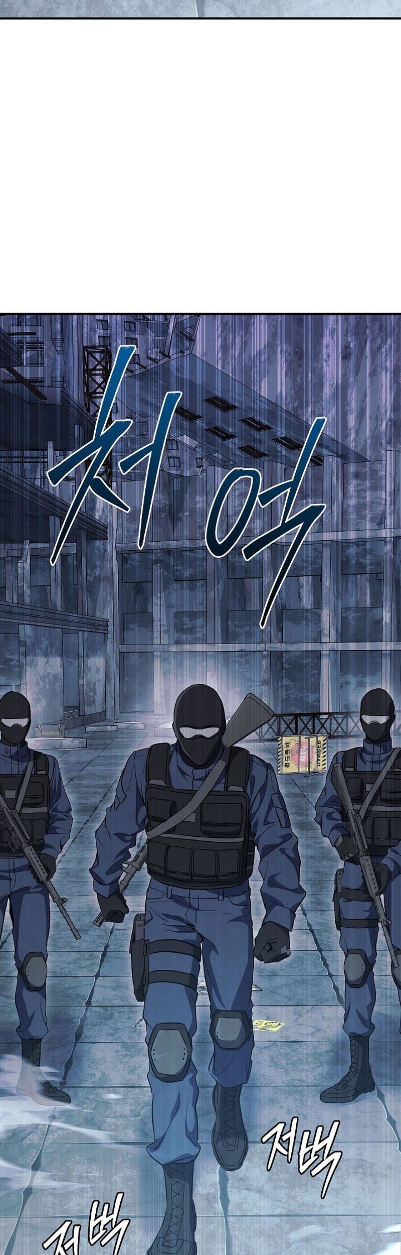 God’s Web Novel Chapter 23 Gambar 40