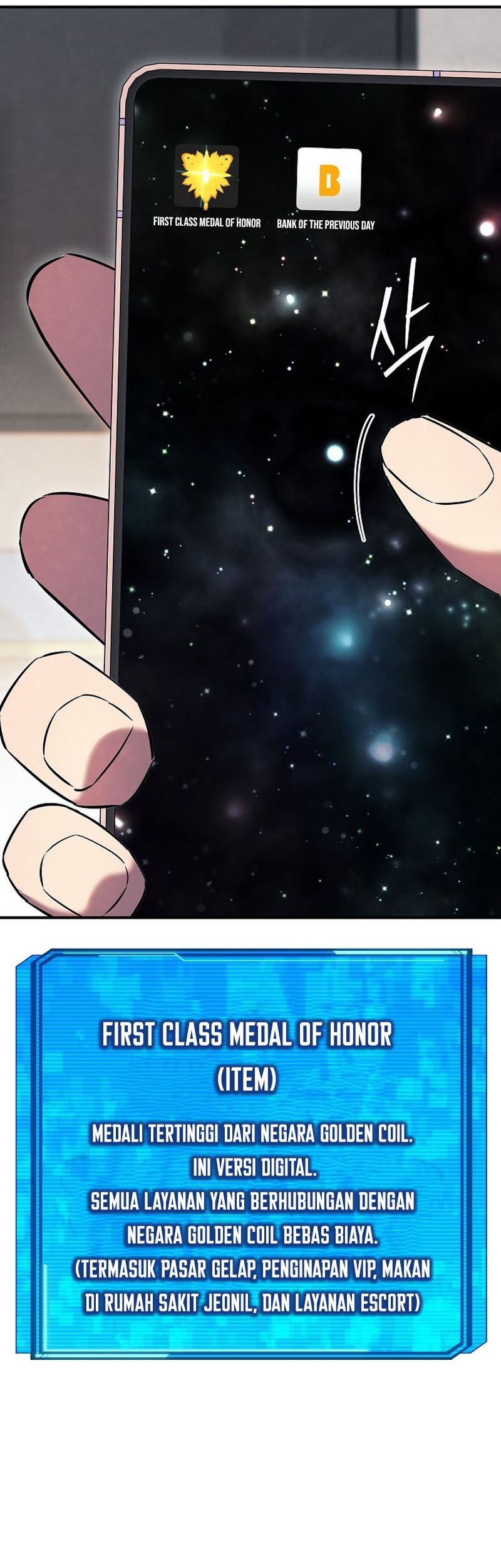 God’s Web Novel Chapter 23 Gambar 48