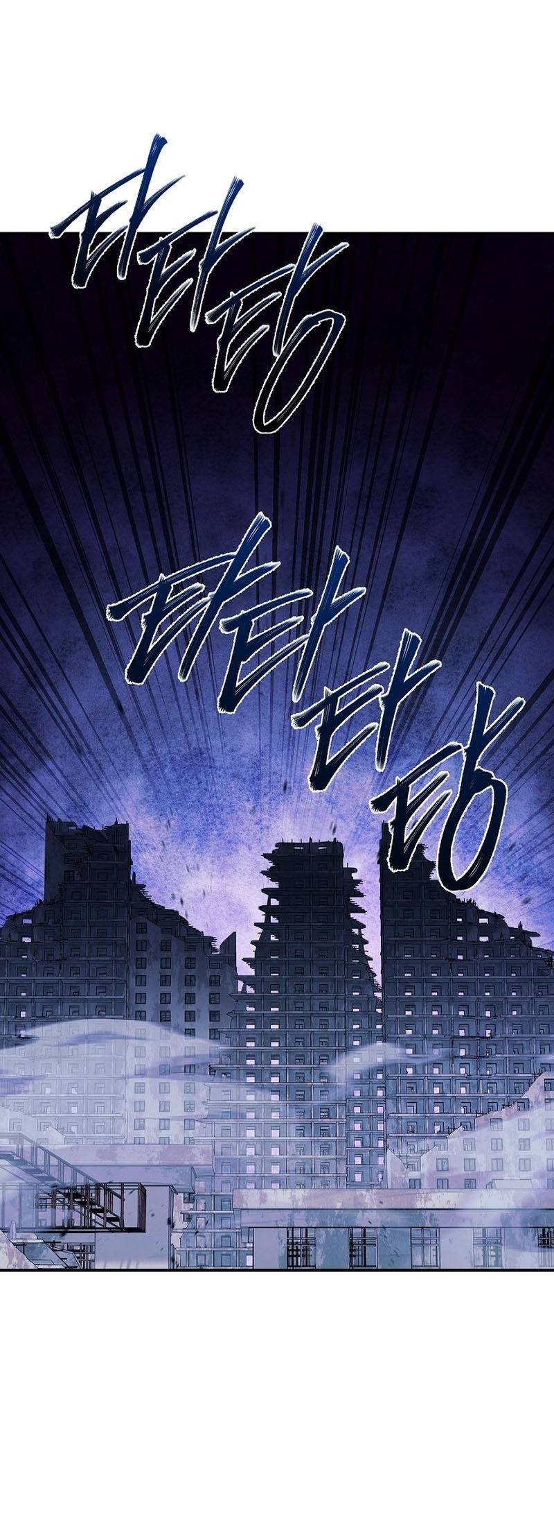 God’s Web Novel Chapter 23 Gambar 11