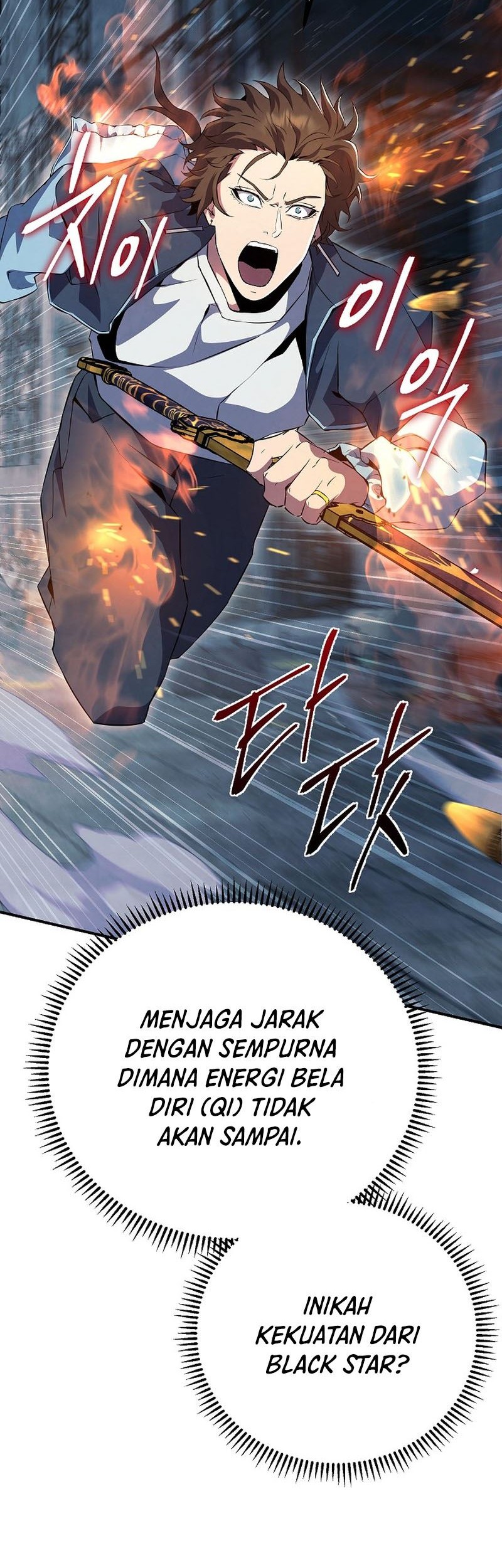 God’s Web Novel Chapter 23 Gambar 16