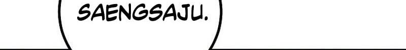 God’s Web Novel Chapter 22 Gambar 63