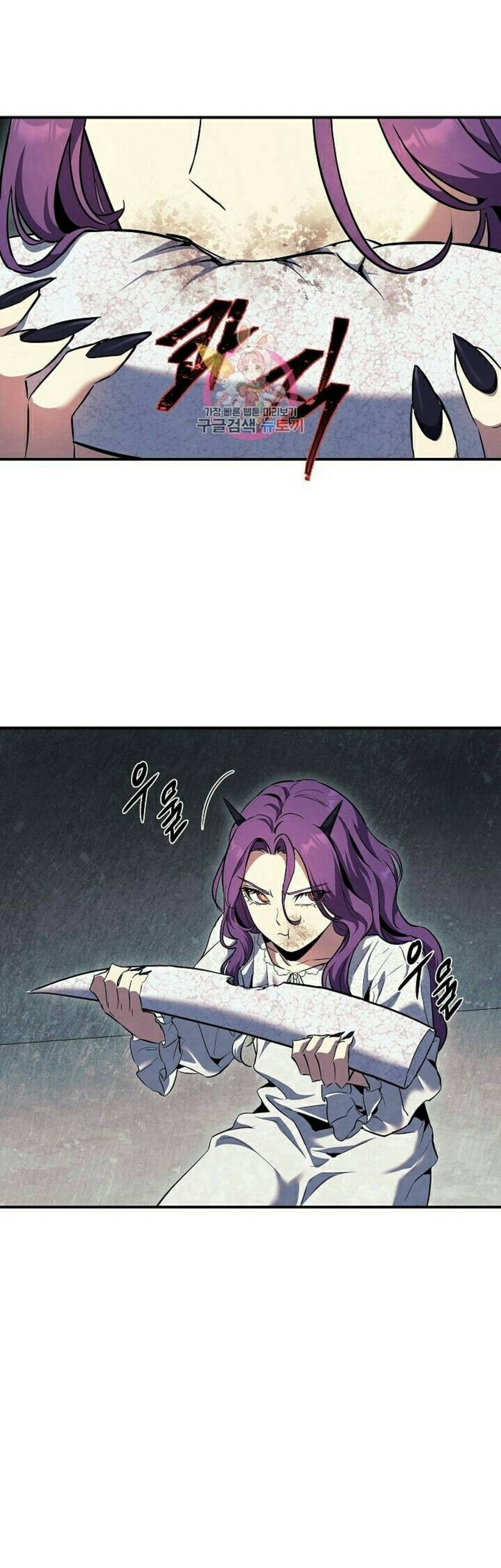 Baca God’s Web Novel Chapter 22 Gambar 2