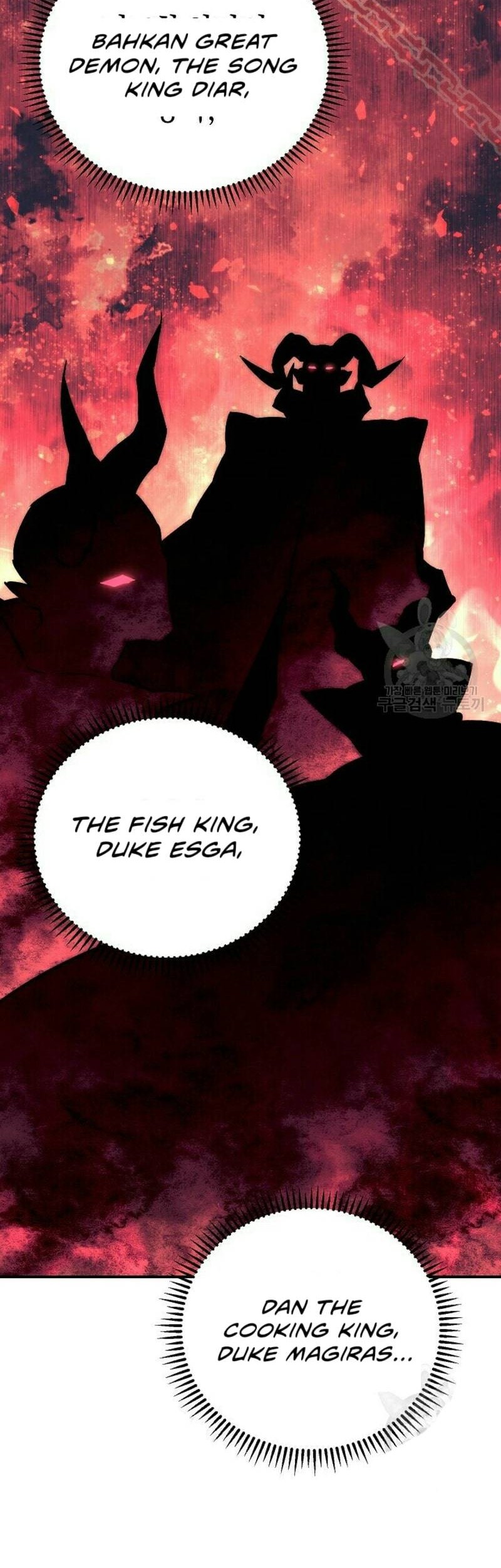 God’s Web Novel Chapter 22 Gambar 10