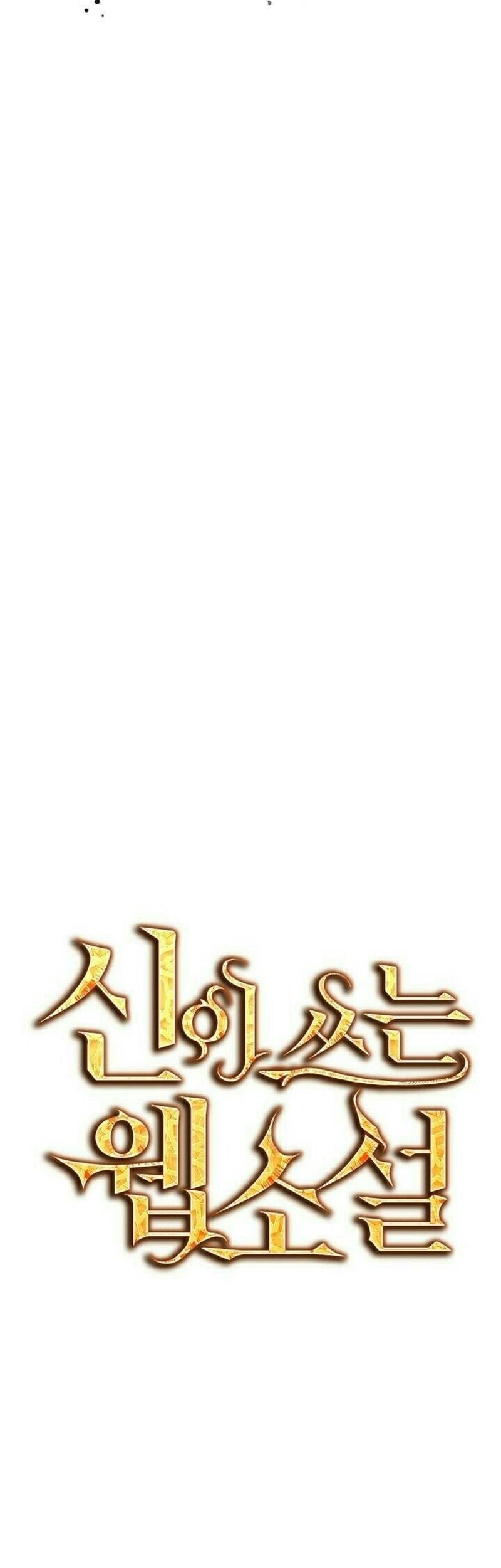 God’s Web Novel Chapter 22 Gambar 17