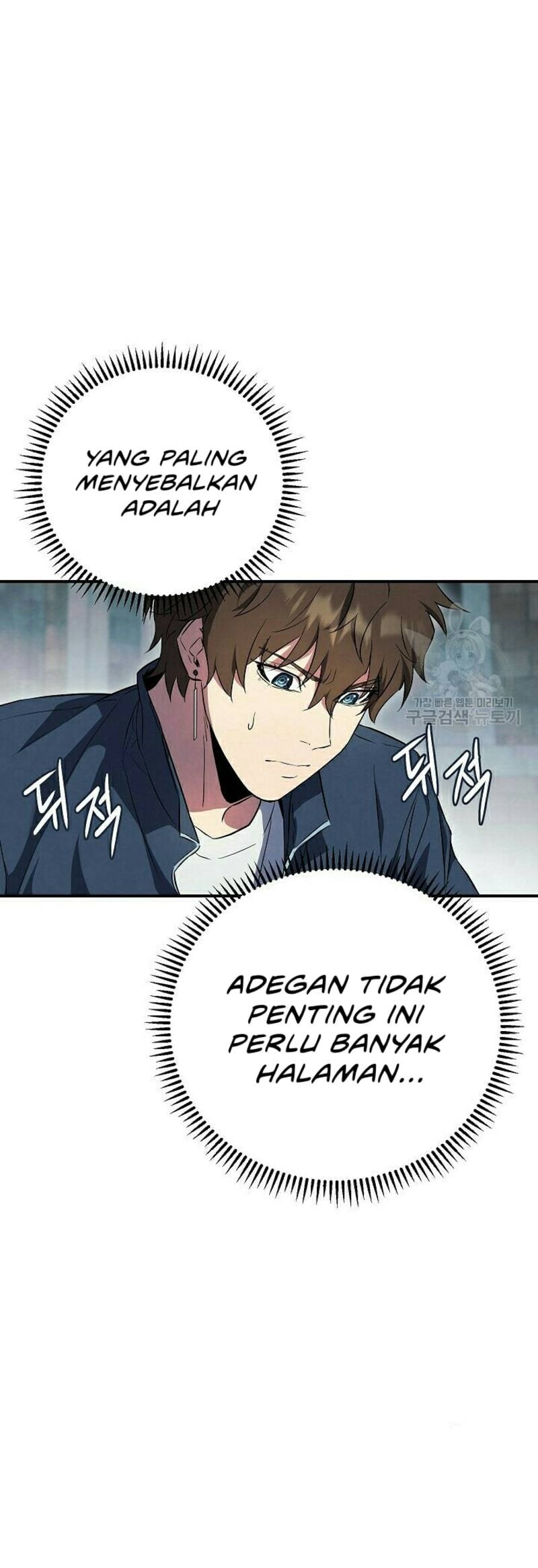 God’s Web Novel Chapter 22 Gambar 23