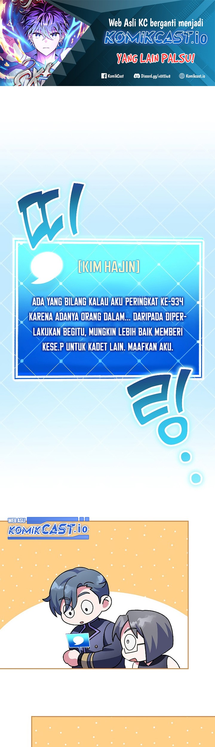 Baca The Novel’s Extra (Remake) Chapter 63 Gambar 2