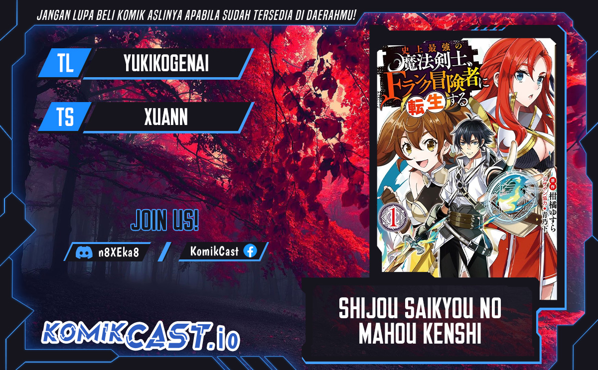Baca Komik Shijou Saikyou no Mahou Kenshi, F Rank Boukensha ni Tensei Suru Chapter 75 Gambar 1