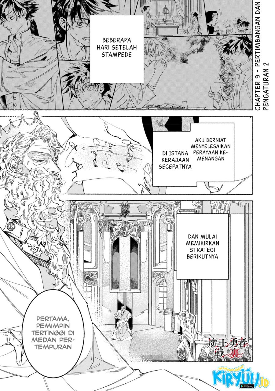 Baca Maou to Yuusha no Tatakai no Ura de Chapter 09 Gambar 2