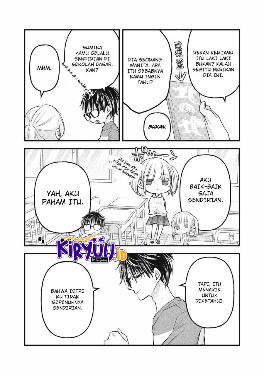 Mijuku na Futari de Gozaimasu ga Chapter 111 Gambar 12