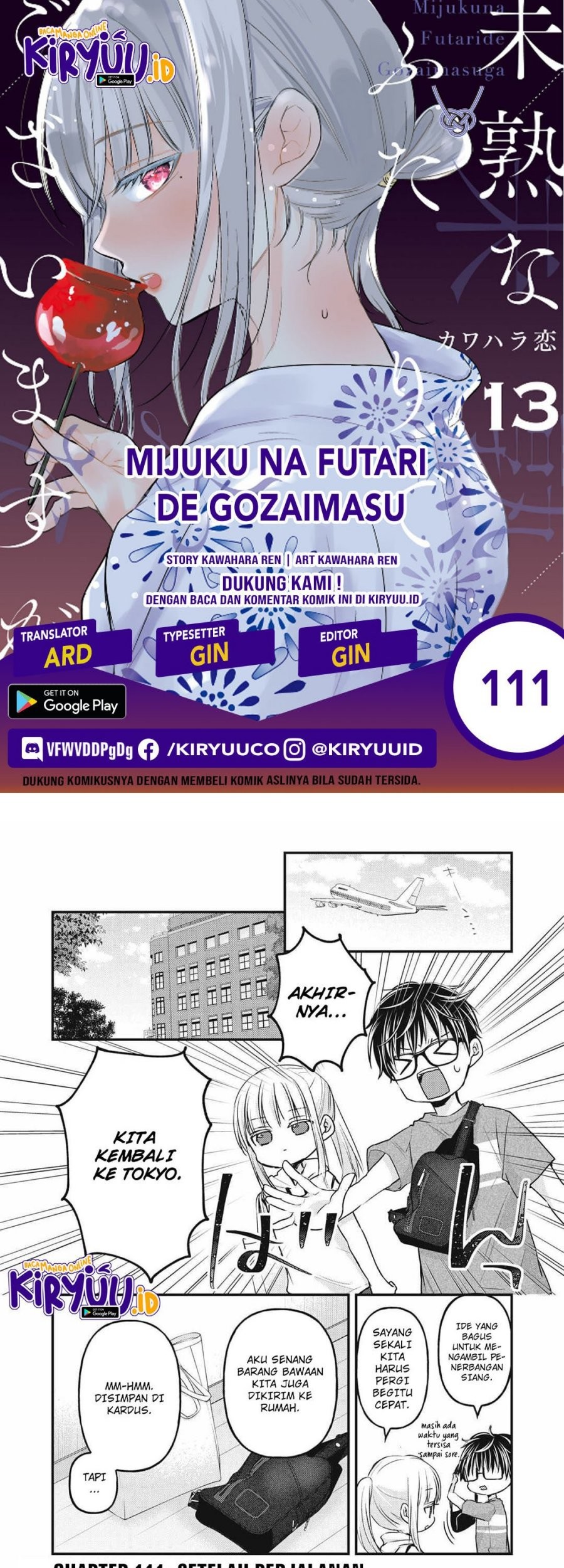Baca Komik Mijuku na Futari de Gozaimasu ga Chapter 111 Gambar 1