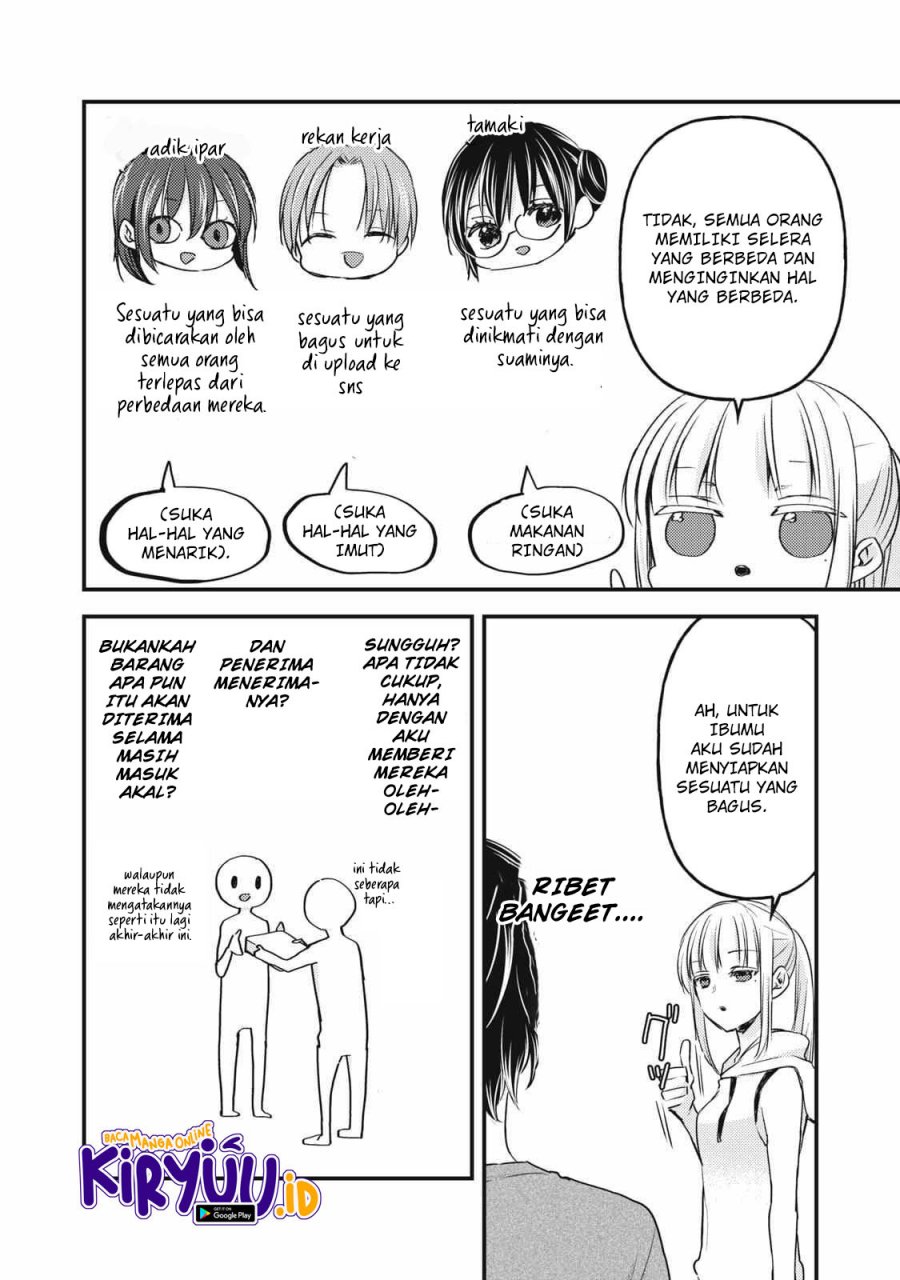 Mijuku na Futari de Gozaimasu ga Chapter 111 Gambar 7