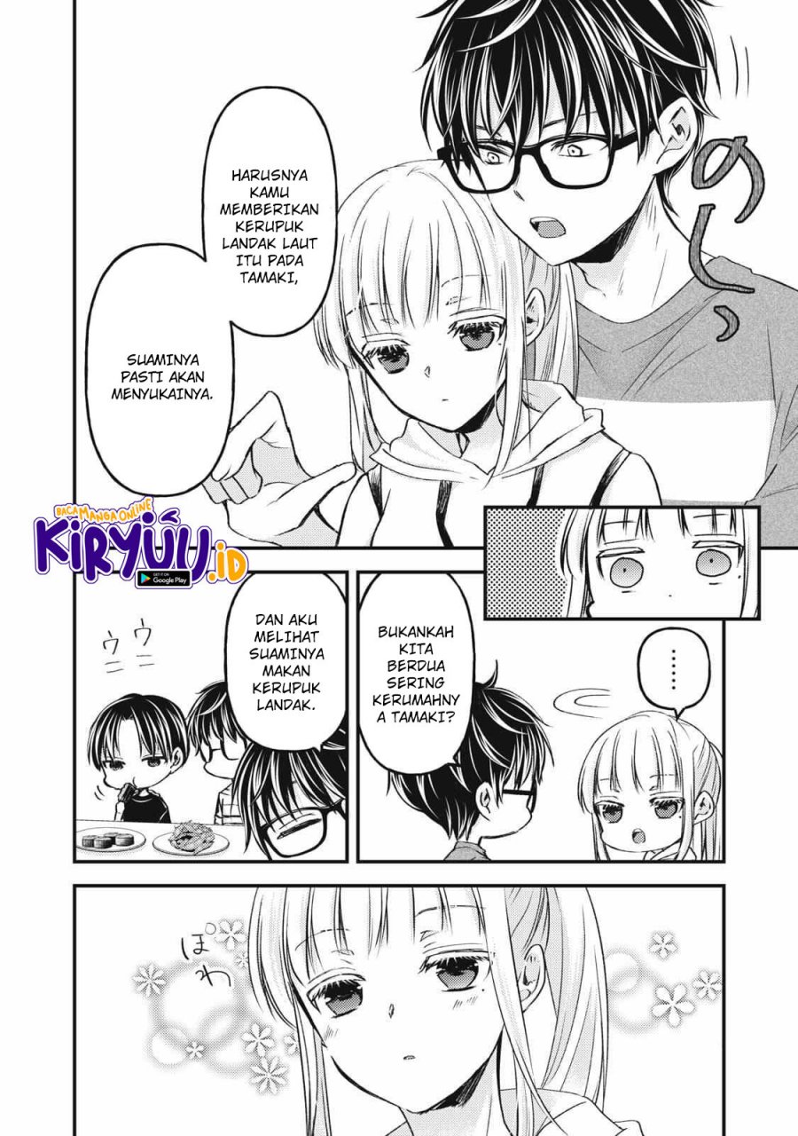 Mijuku na Futari de Gozaimasu ga Chapter 111 Gambar 9