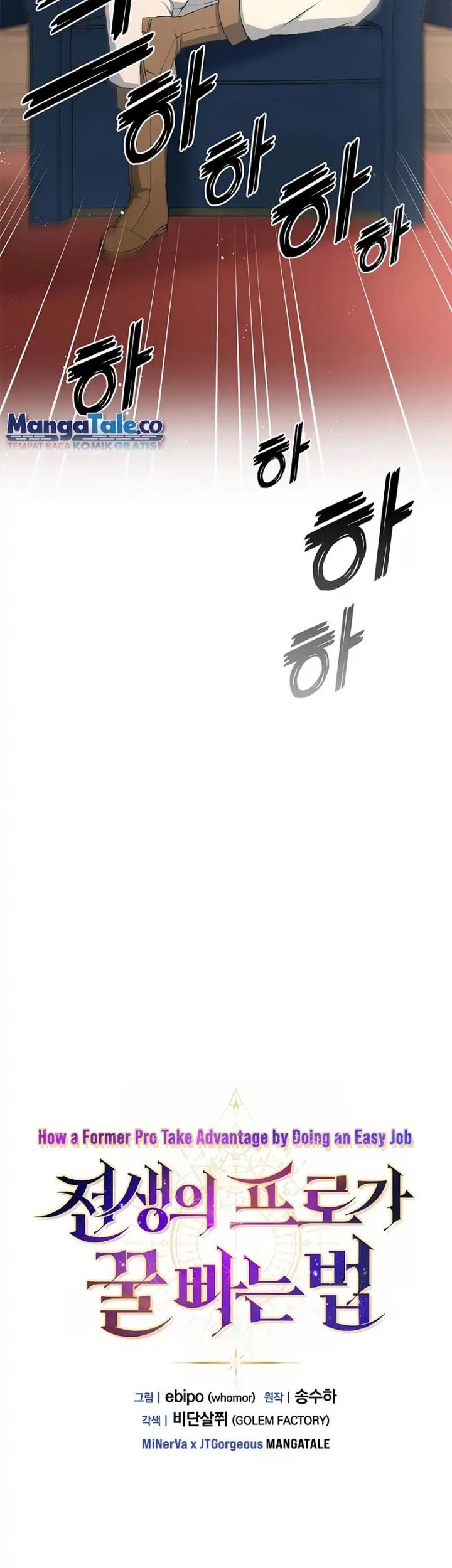 How a Former Pro Takes Advantage by Doing an Easy Job Chapter 33 Gambar 27