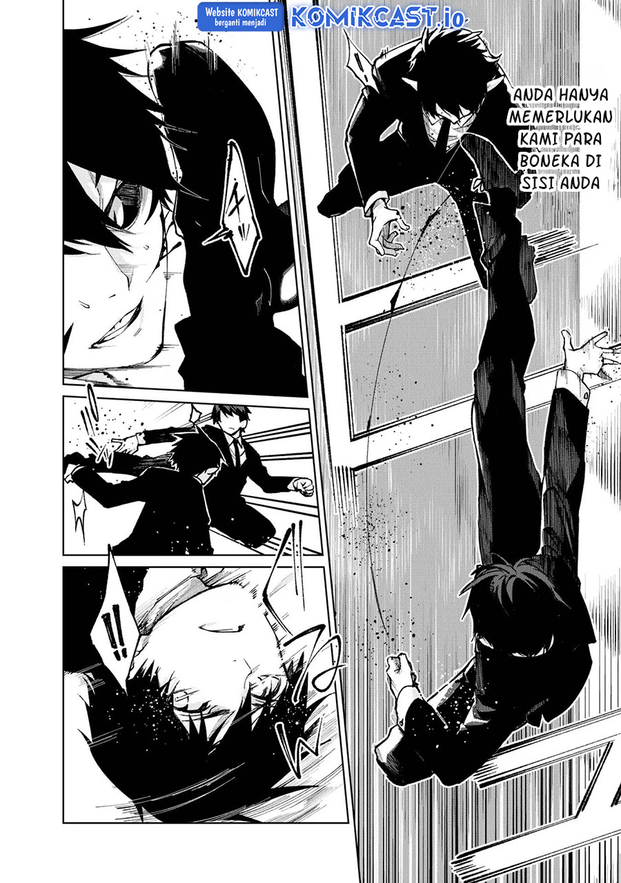 Oroka na Tenshi wa Akuma to Odoru Chapter 69 Gambar 23