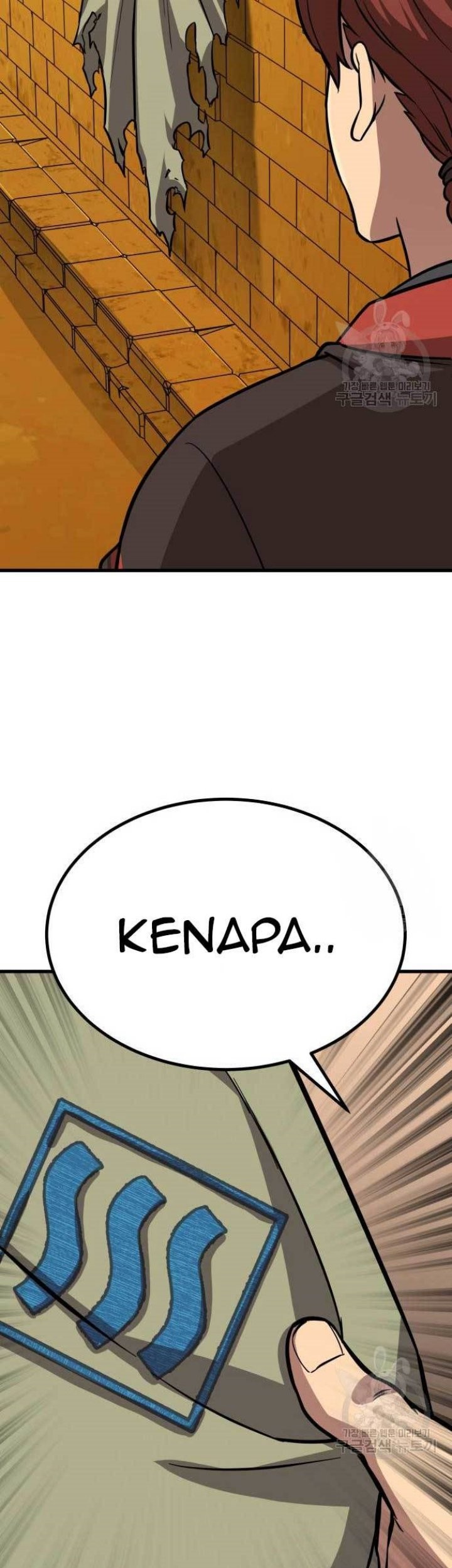 Skeleton Warrior Chapter 14 Gambar 55
