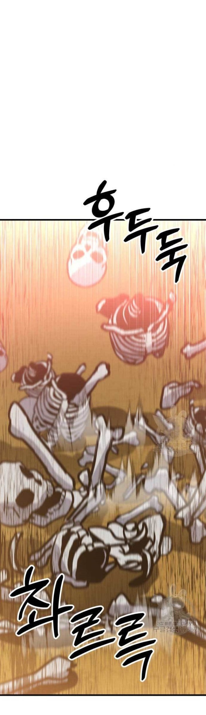 Skeleton Warrior Chapter 14 Gambar 5