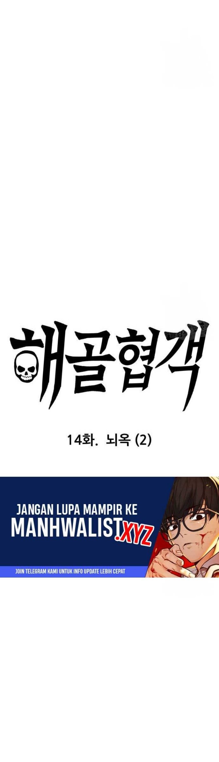 Skeleton Warrior Chapter 14 Gambar 7