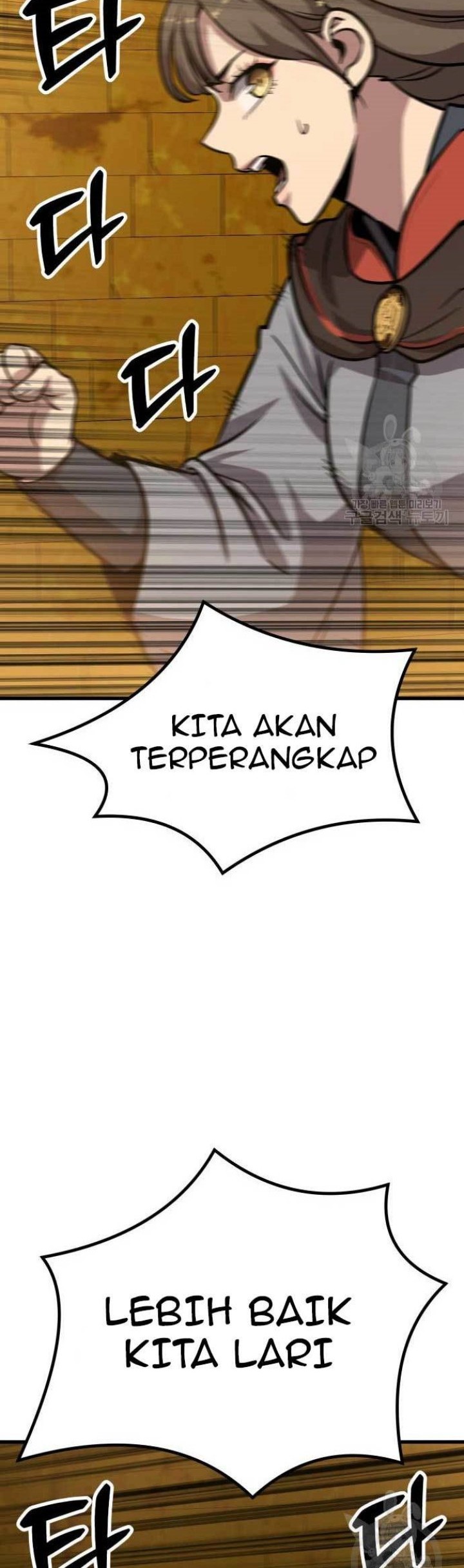 Skeleton Warrior Chapter 14 Gambar 106