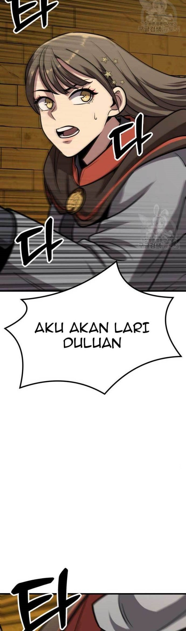 Skeleton Warrior Chapter 14 Gambar 108