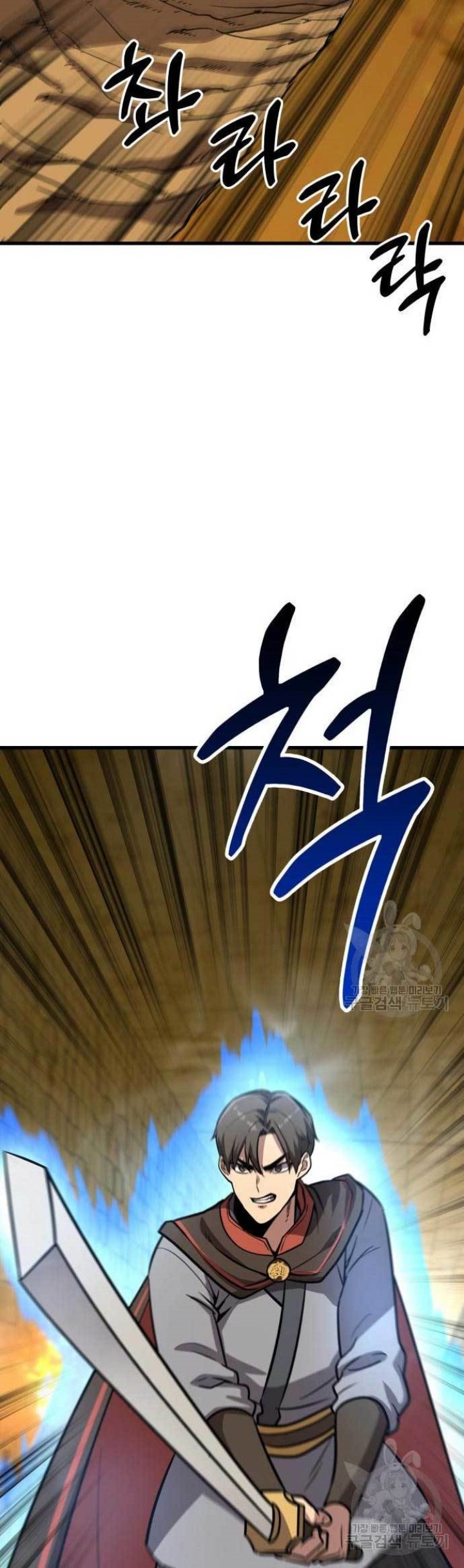 Skeleton Warrior Chapter 14 Gambar 114