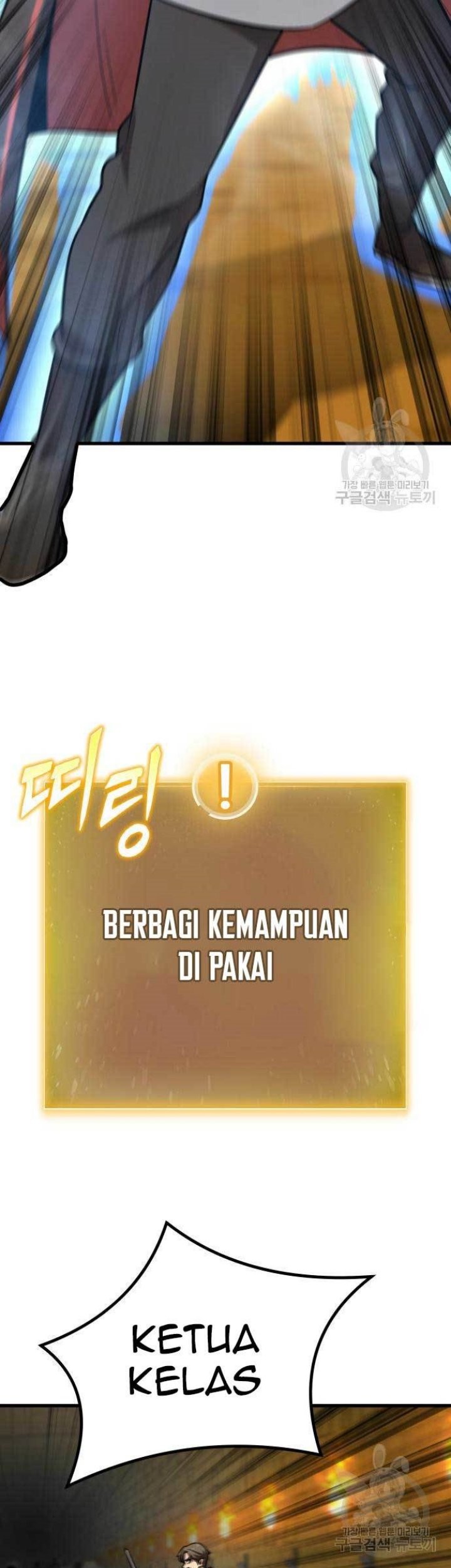 Skeleton Warrior Chapter 14 Gambar 115