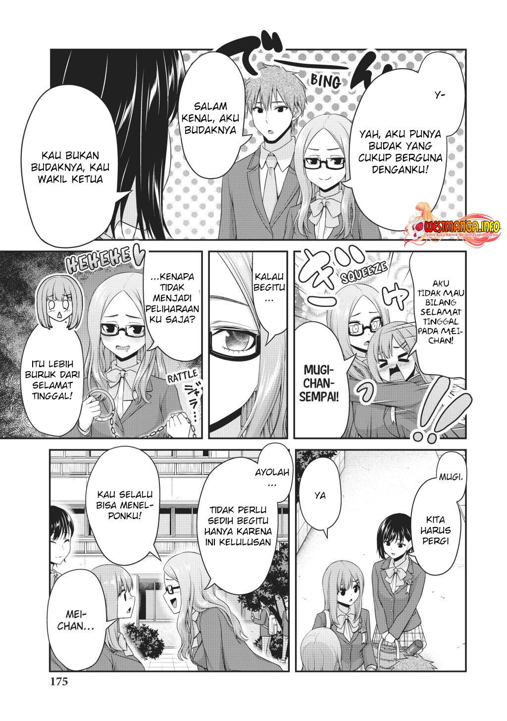 Fechippuru ~ bokura no junsuina koi Chapter 143 Gambar 7