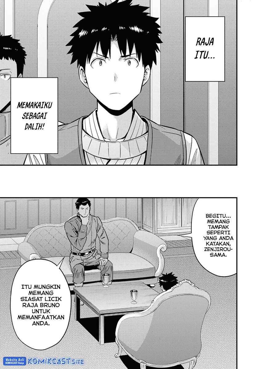 Risou no Himo Seikatsu Chapter 51 Gambar 12