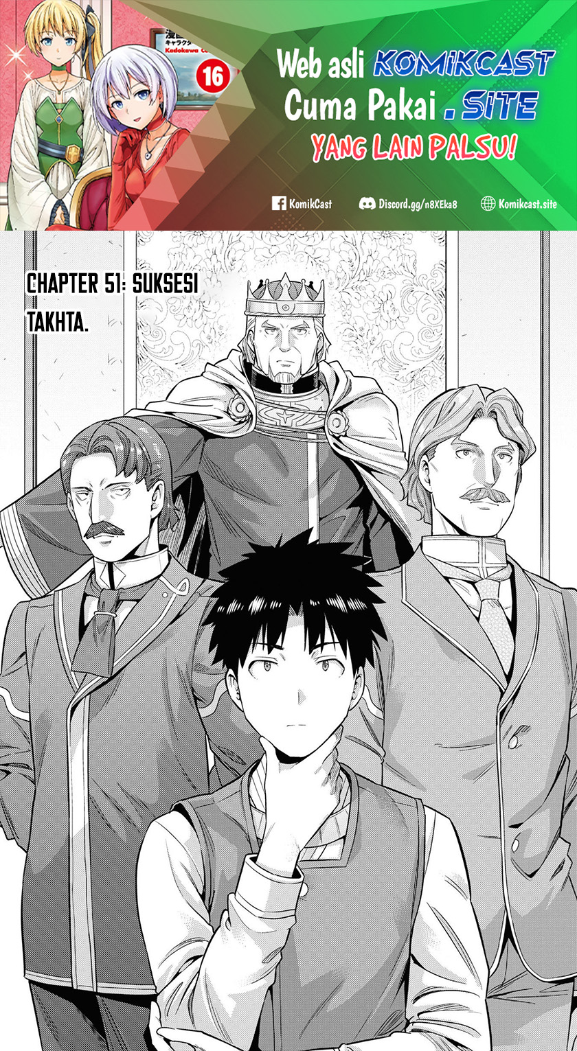 Baca  Risou no Himo Seikatsu Chapter 51 Gambar 2