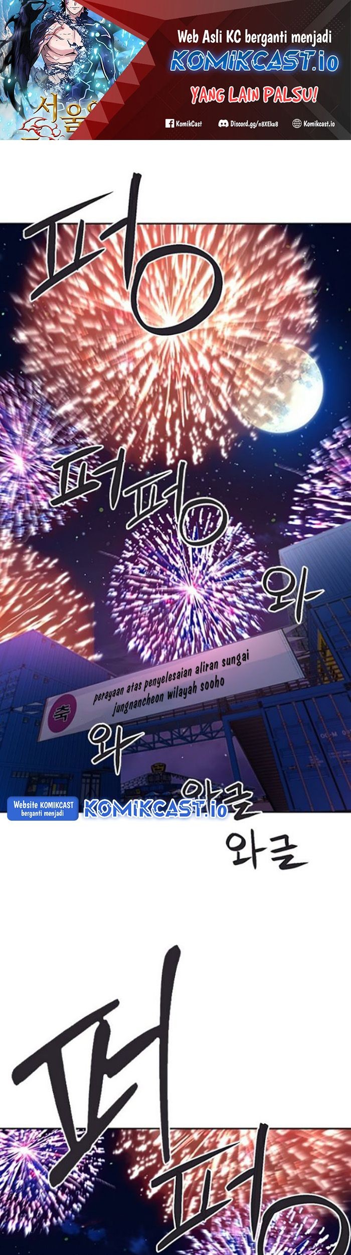 Baca Seoul Station Druid Chapter 99 Gambar 2