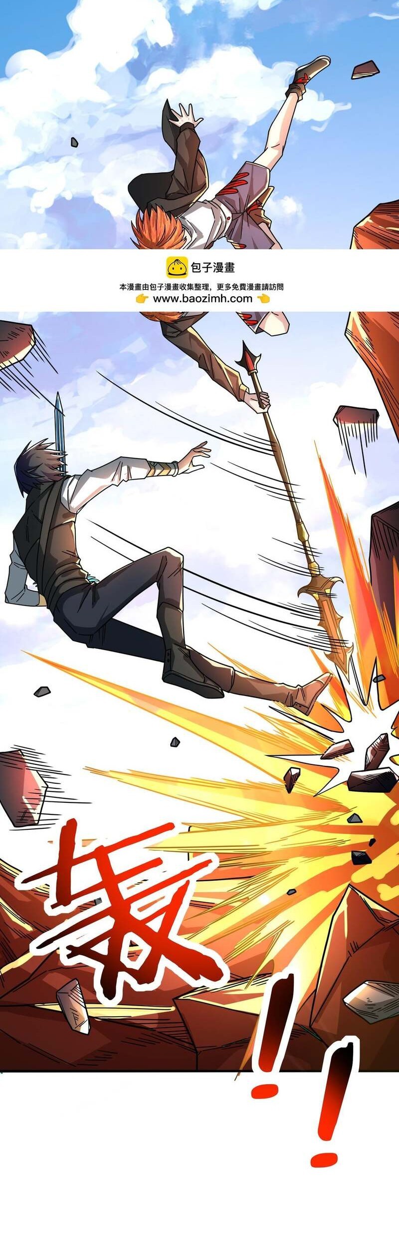 Global Mayhem: Awakening SSS-Class Talent at the Start! Chapter 35 Gambar 57