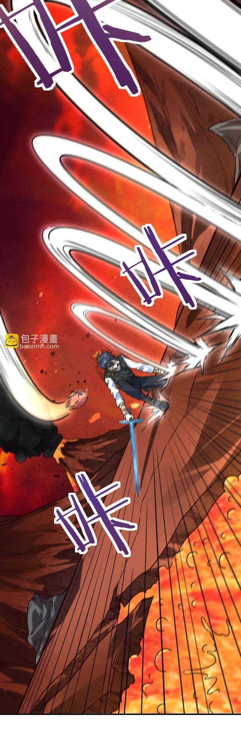 Global Mayhem: Awakening SSS-Class Talent at the Start! Chapter 35 Gambar 17