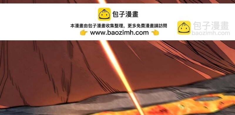 Global Mayhem: Awakening SSS-Class Talent at the Start! Chapter 35 Gambar 29