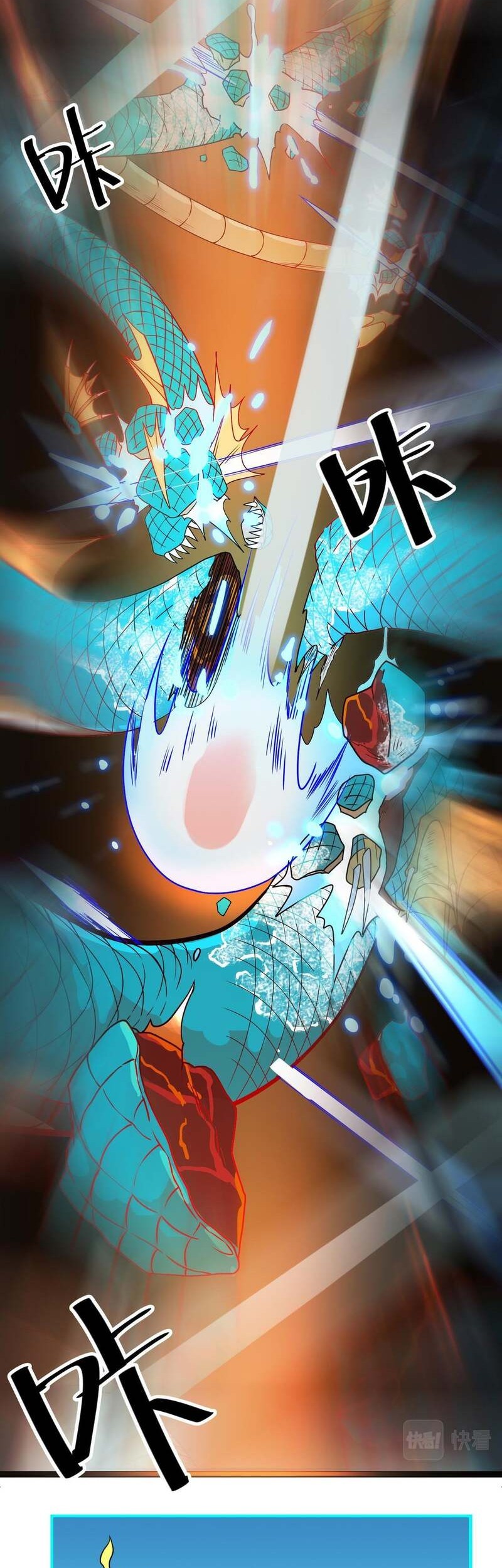 Global Mayhem: Awakening SSS-Class Talent at the Start! Chapter 34 Gambar 55