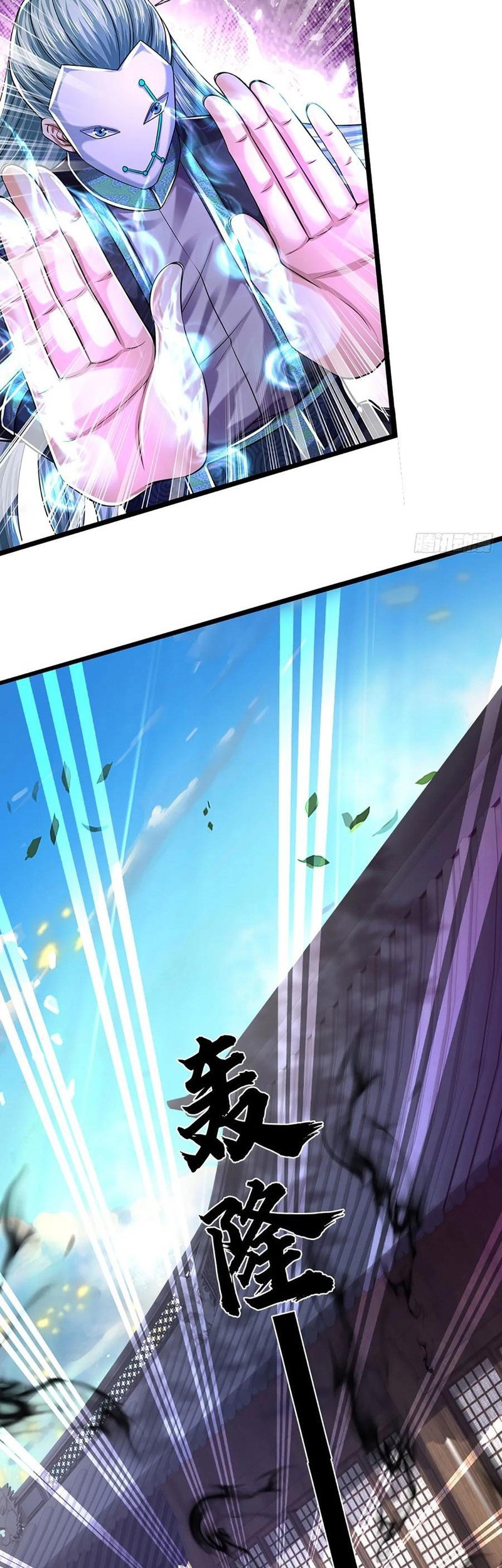 Star Sign In To Supreme Dantian Chapter 211 Gambar 35