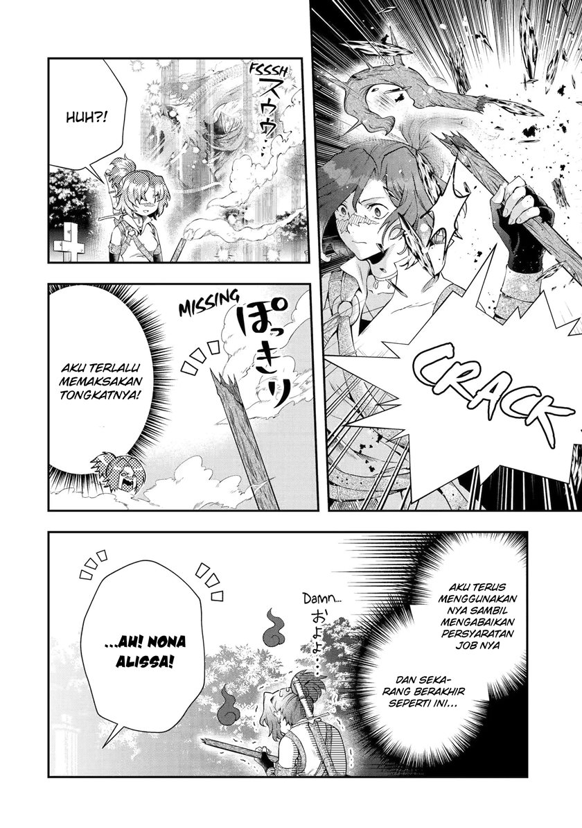 That Inferior Knight Actually Level 999 Chapter 16.2 Gambar 12