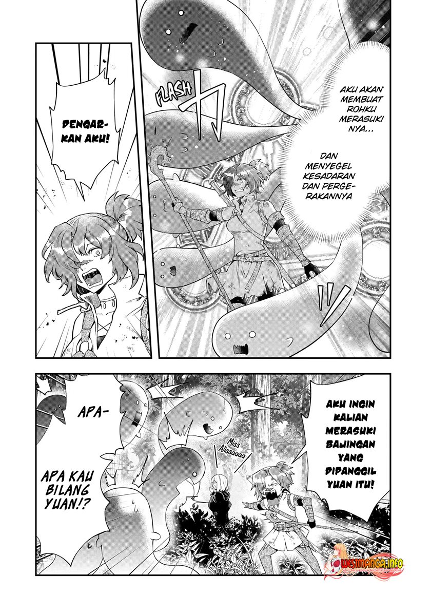 That Inferior Knight Actually Level 999 Chapter 16.2 Gambar 6