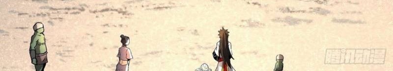 As The Richest Man, I Really Don’t Want To Be Reborn Chapter 26 Gambar 3