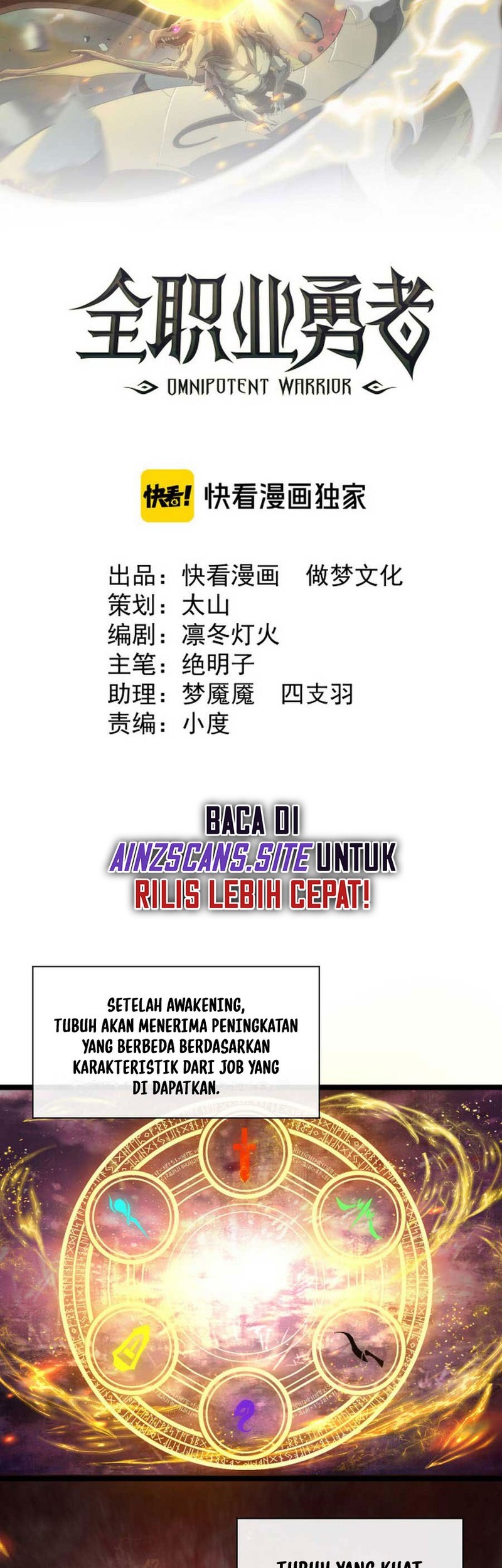 Baca Omnipotent Warrior Chapter 03 Gambar 2