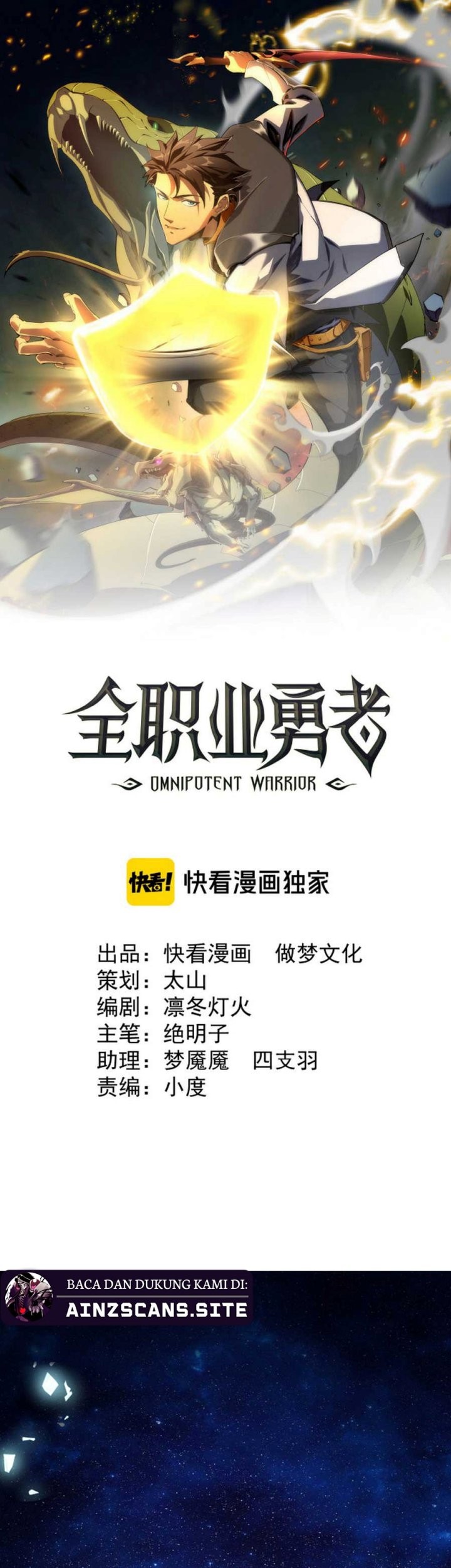 Omnipotent Warrior Chapter 02 Gambar 3