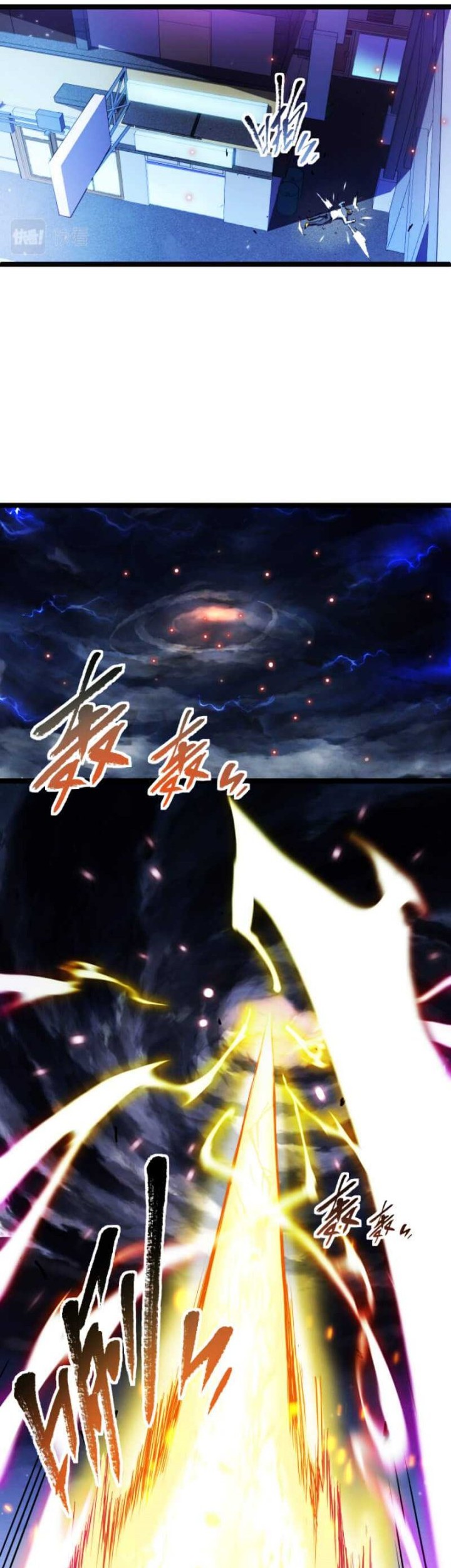 Omnipotent Warrior Chapter 01 Gambar 31