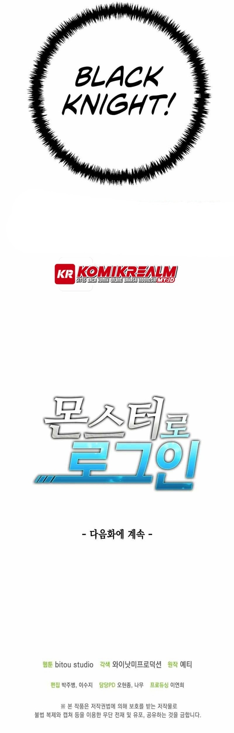 Logging in as a Monster Chapter 03 Gambar 54