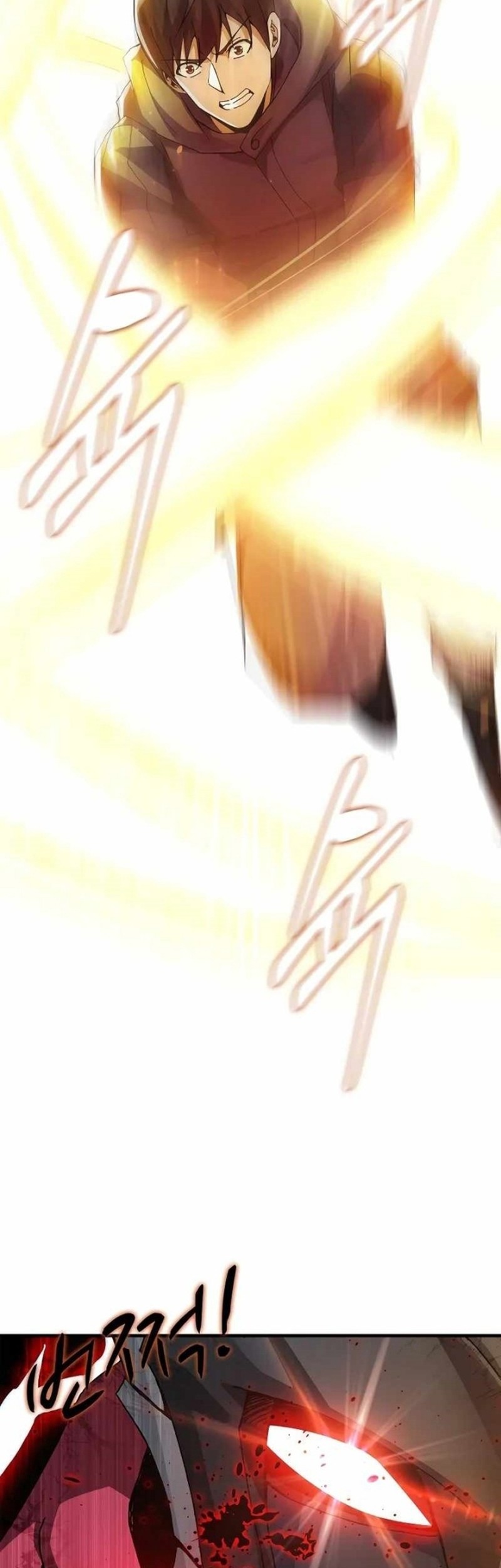 Logging in as a Monster Chapter 03 Gambar 30