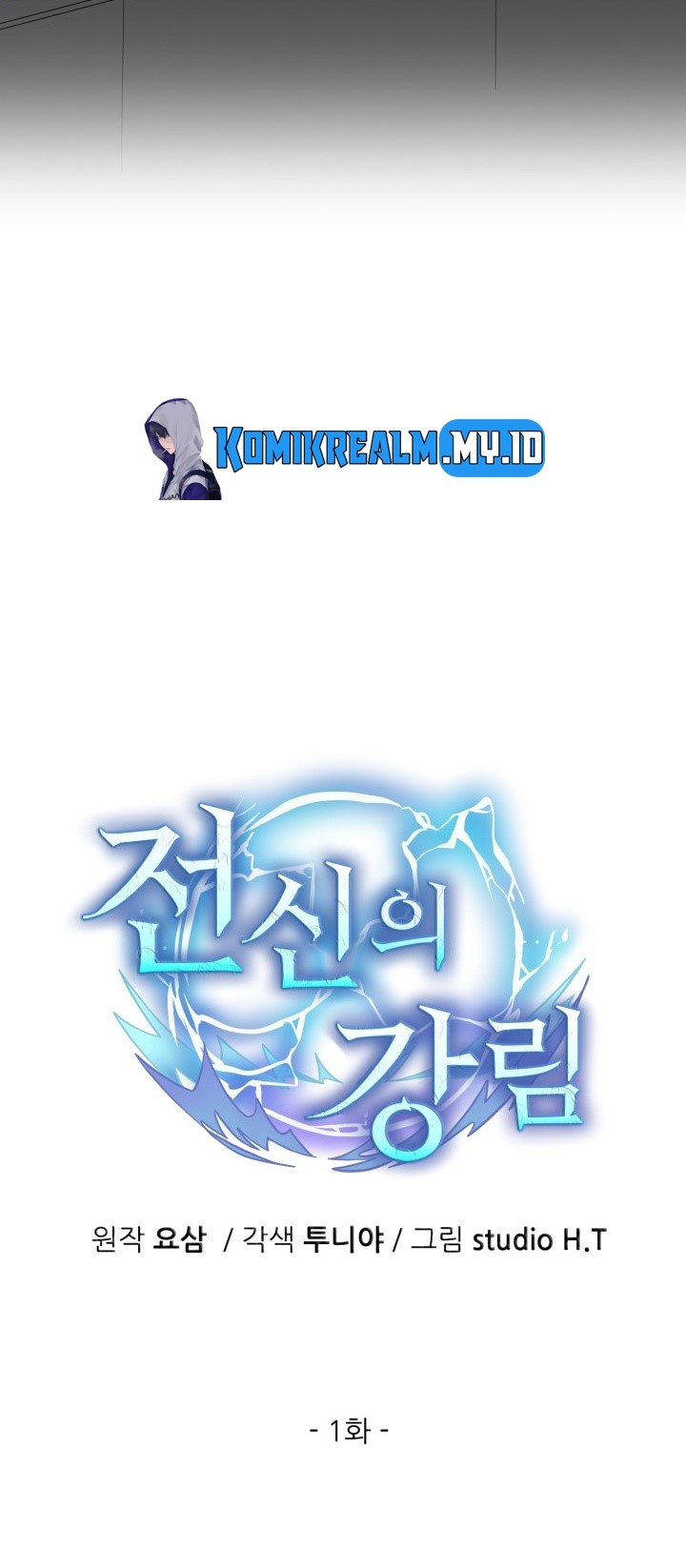 Descent of the Predecessor Chapter 01 Gambar 17