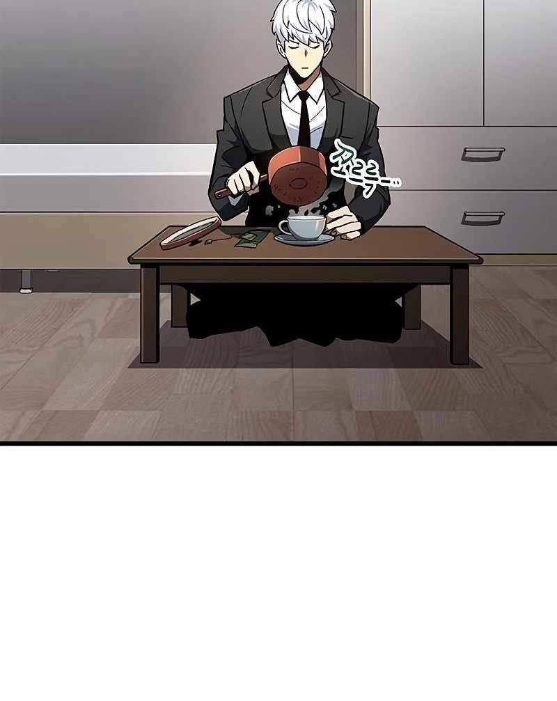 The Player Hides His Past Chapter 01 Gambar 9